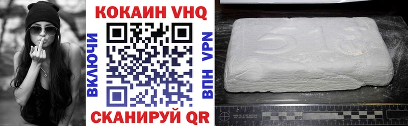  Cocaine Верхний Уфалей