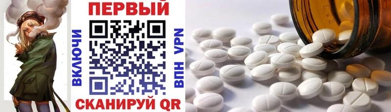 Amphetamine VHQ  купить наркотик  Верхний Уфалей 