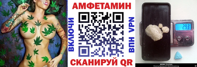 Amphetamine Premium Верхний Уфалей