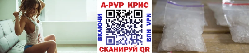 Alpha-PVP Соль  Верхний Уфалей 