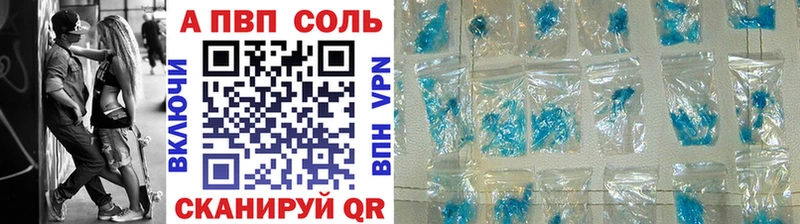 Alpha PVP СК КРИС Верхний Уфалей