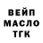 ТГК вейп с тгк ImChillin Bro