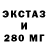 ЭКСТАЗИ mix Avi G