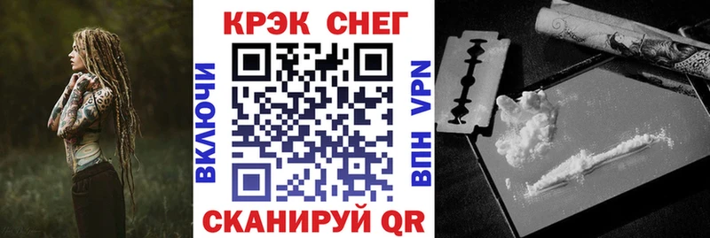 COCAIN Fish Scale  где купить наркоту  Верхний Уфалей 