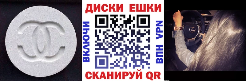 ЭКСТАЗИ диски  Верхний Уфалей 