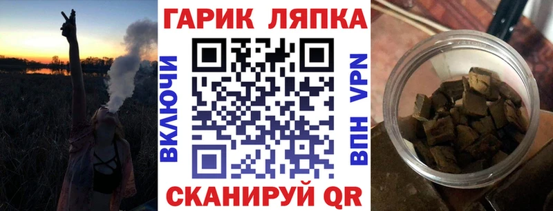 ГАШИШ VHQ Верхний Уфалей