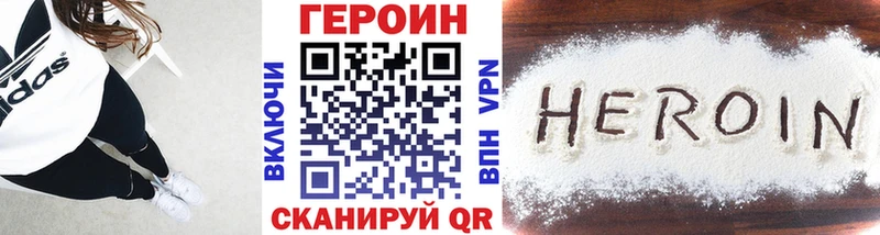 продажа наркотиков  Верхний Уфалей  Героин VHQ 