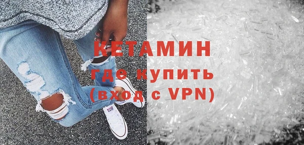 кристаллы Богородицк