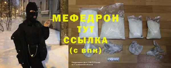 кристаллы Богородицк