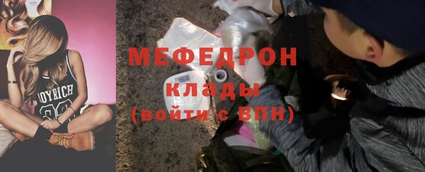 COCAINE Богородск