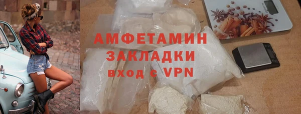 СК Белокуриха