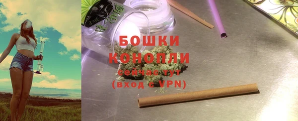 кристаллы Богородицк