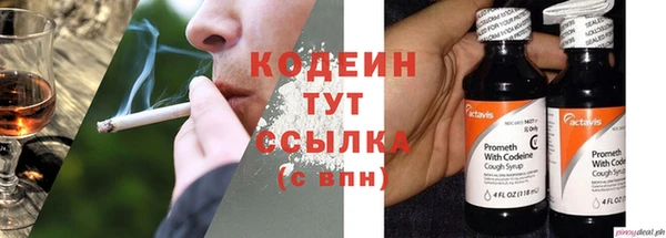COCAINE Богородск