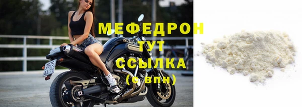 COCAINE Богородск