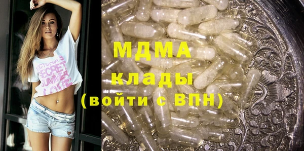 кристаллы Богородицк