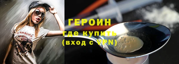 COCAINE Богородск