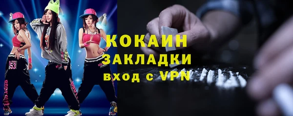 эйфоретик Саяногорск