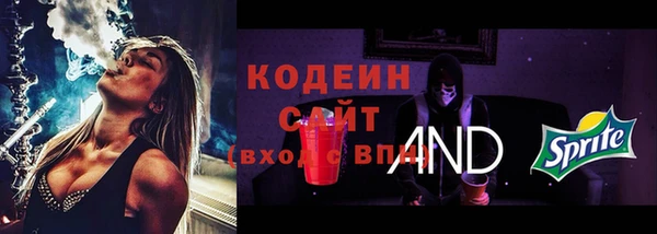 кристаллы Богородицк