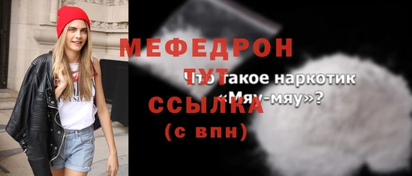 спайс Верхнеуральск