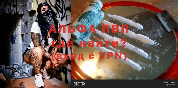 эйфоретик Саяногорск