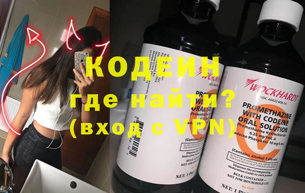 кристаллы Богородицк
