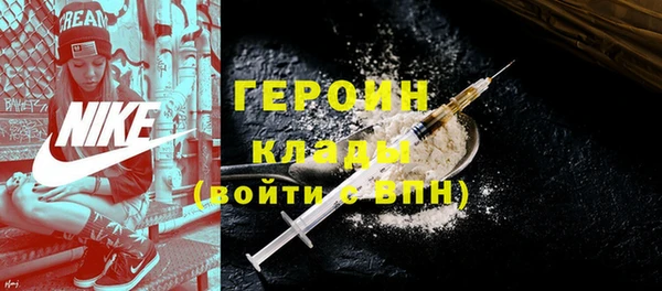 кристаллы Богородицк