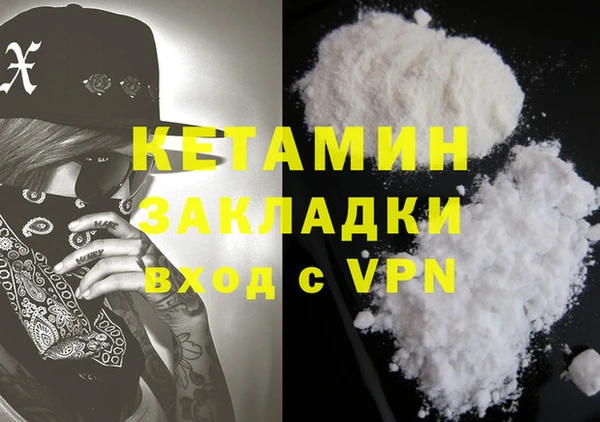 дживик Верхний Тагил