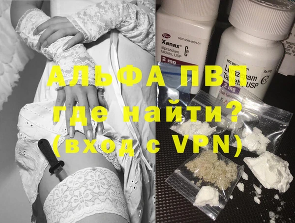 кристаллы Богородицк