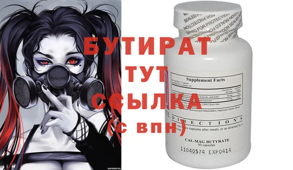 COCAINE Богородск