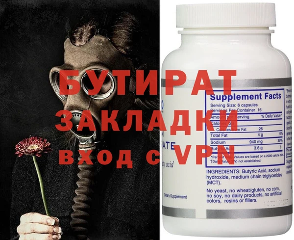 COCAINE Богородск