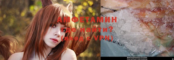 кристаллы Богородицк