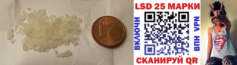 LSD-25 экстази ecstasy  гидра зеркало  Верхний Уфалей 