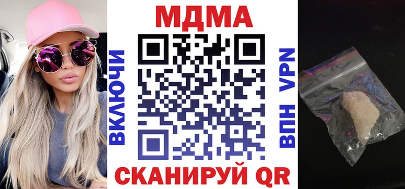 mega вход Верхний Уфалей darknet формула MDMA crystal