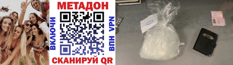 цены   Верхний Уфалей  кракен как войти  Метадон мёд 