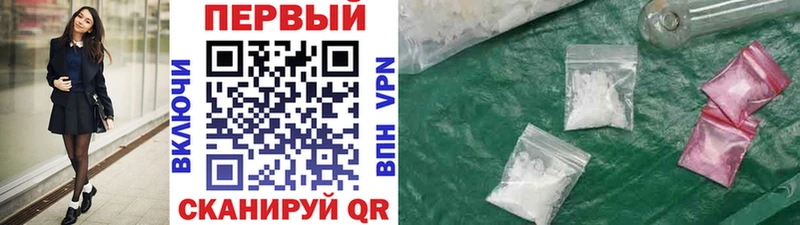 МЕТАМФЕТАМИН винт  kraken как зайти  Верхний Уфалей 