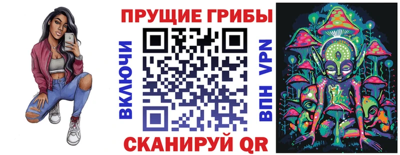 Галлюциногенные грибы GOLDEN TEACHER  ссылка на мегу онион  Верхний Уфалей 