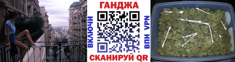 Канабис план Верхний Уфалей